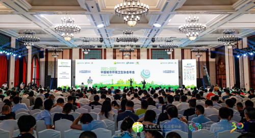 聚焦環衛大勢 共謀産業新局 2022中國環衛協會年會,在廈門召開 聚焦環衛大勢 共謀産業新局 2022中國環衛協會年會,在廈門召開