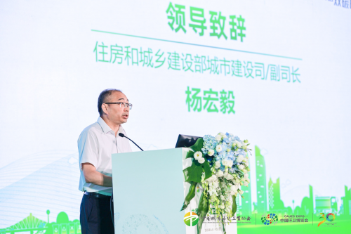 聚焦環衛大勢 共謀産業新局 2022中國環衛協會年會,在廈門召開 聚焦環衛大勢 共謀産業新局 2022中國環衛協會年會,在廈門召開
