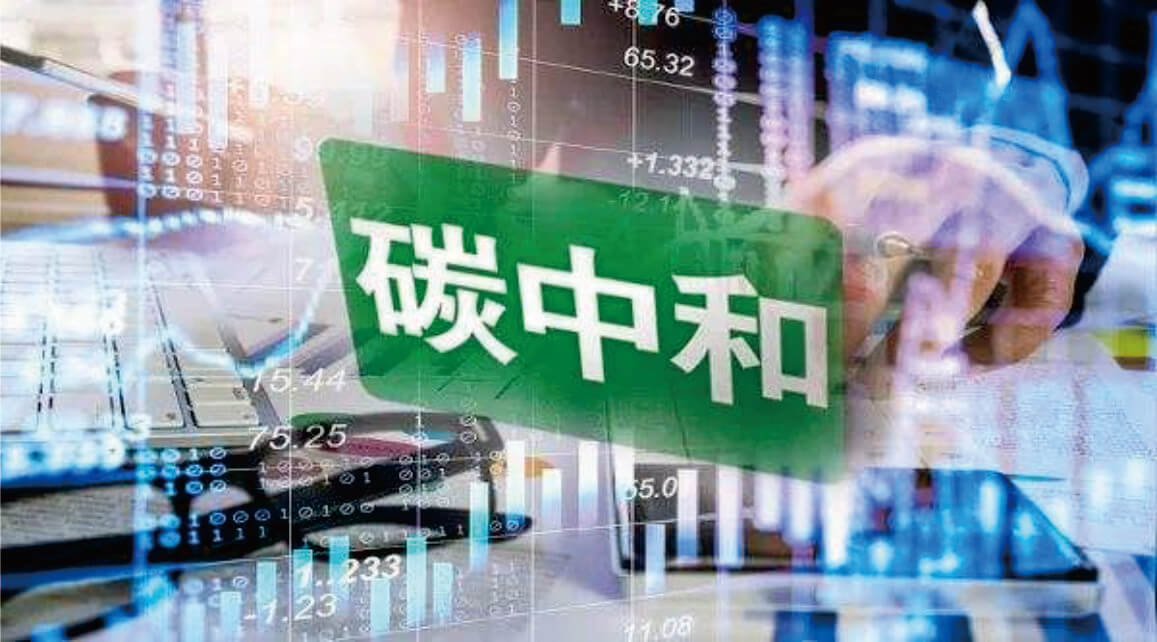 林業碳彙開發 林業碳彙開發