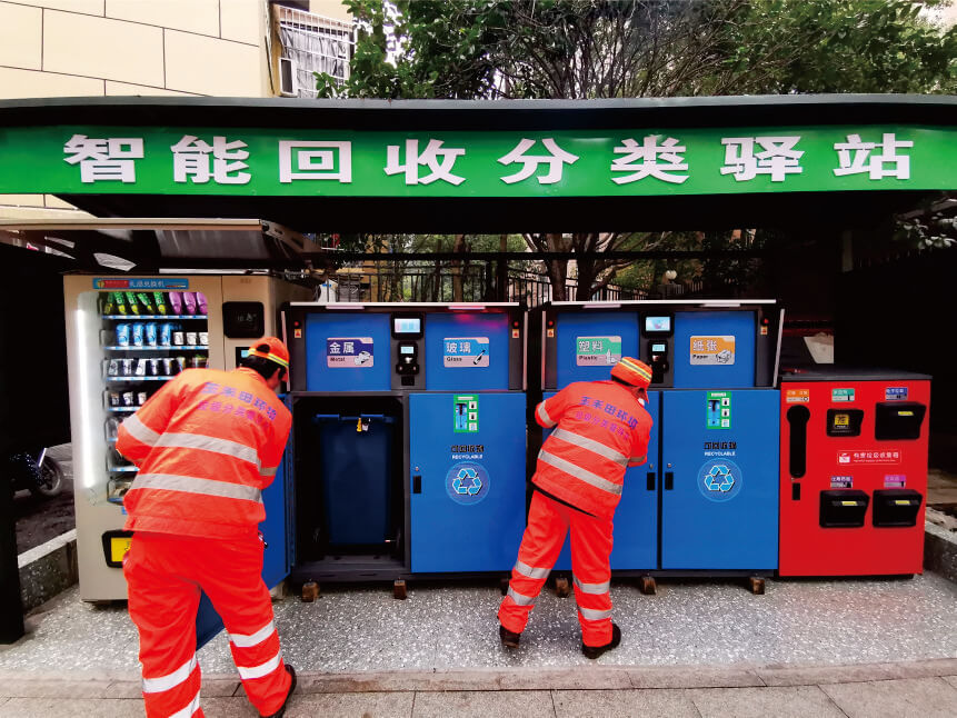 垃圾分類資源化 垃圾分類資源化