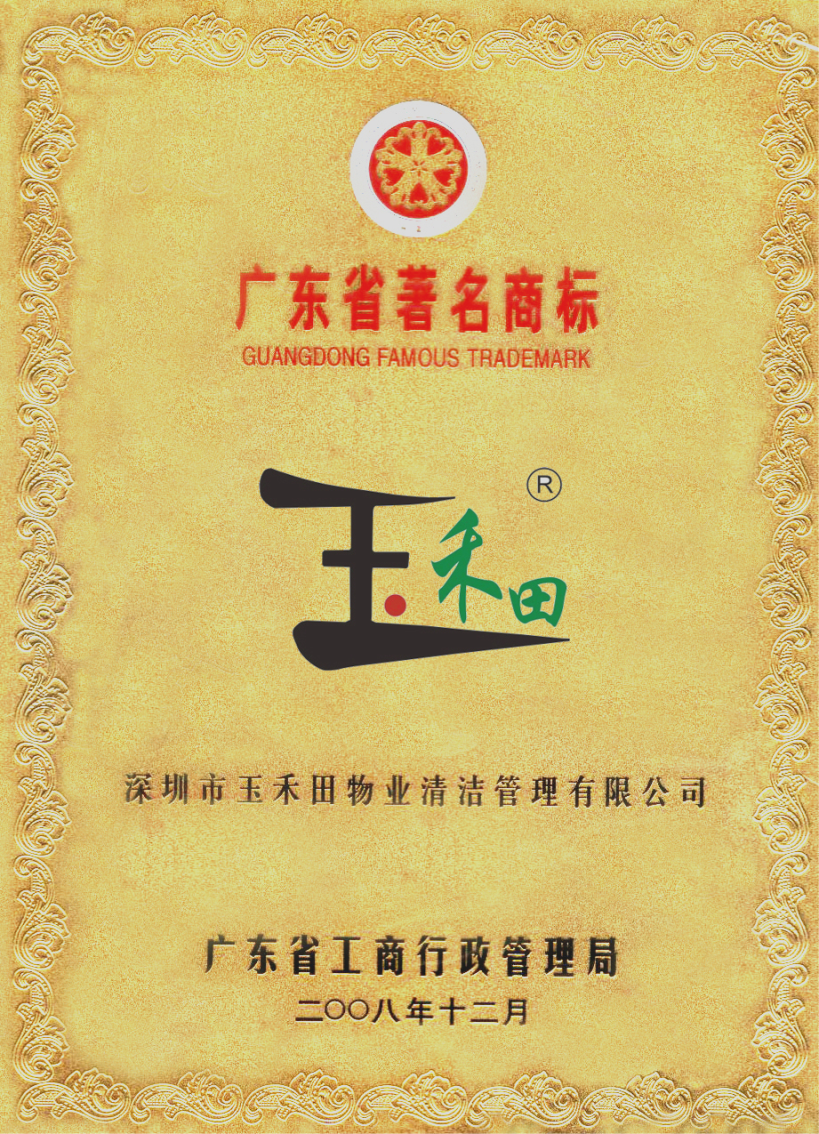 2008