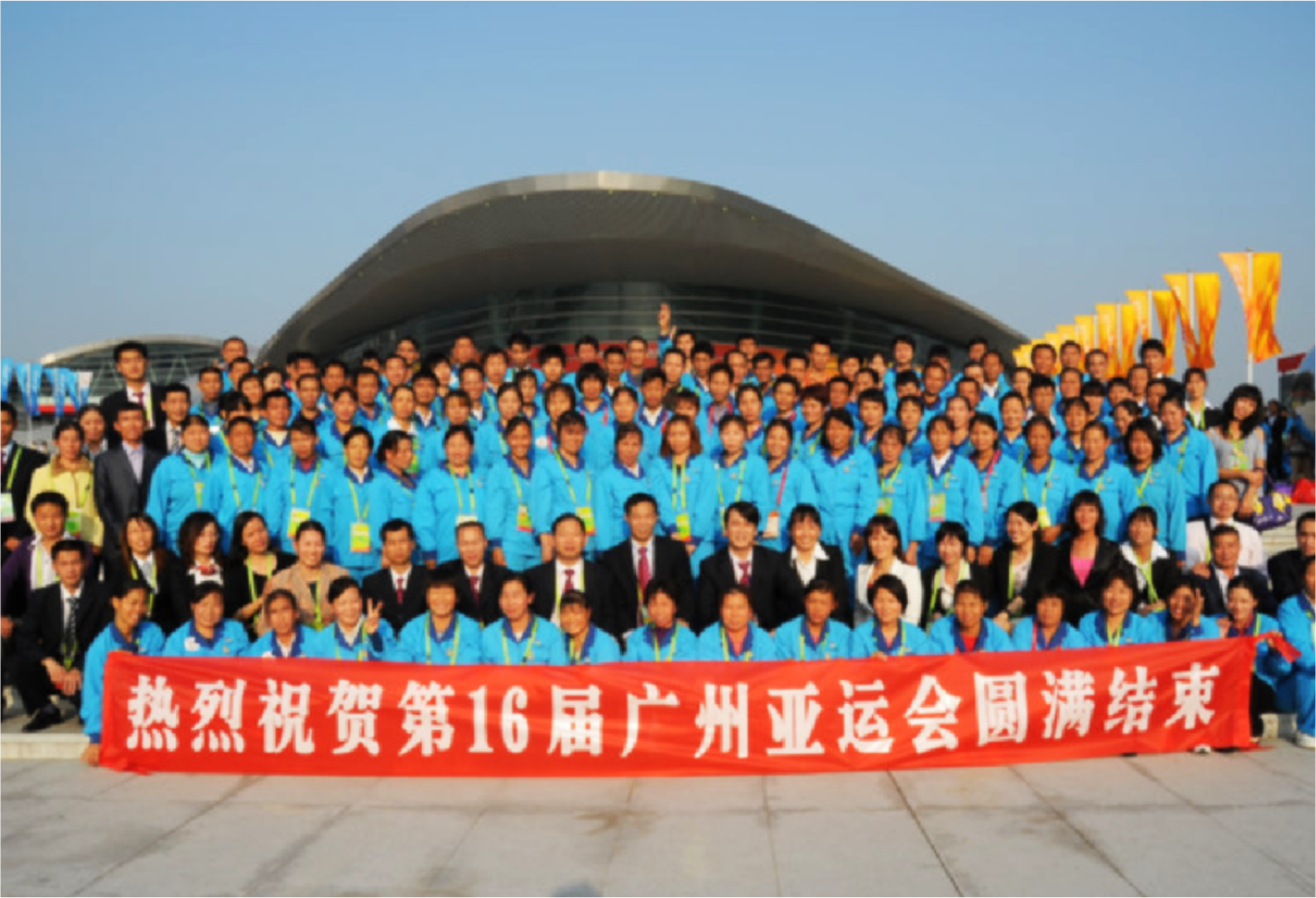 2010