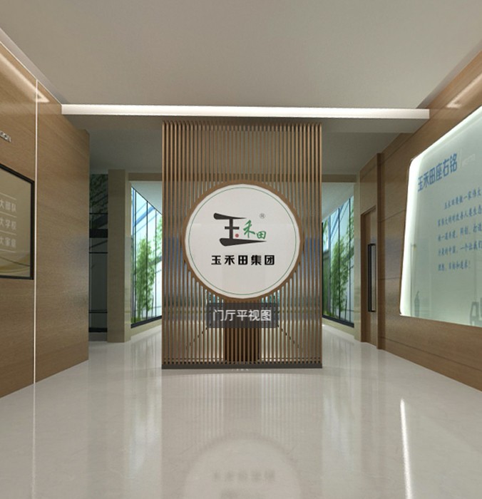 智慧展廳