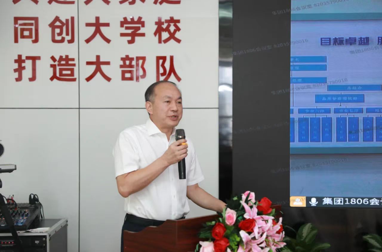 玉禾田2024年安全月啓動大會在深圳召開 玉禾田2024年安全月啓動大會在深圳召開